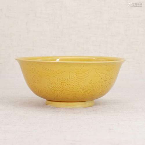 A Chinese yellow-glazed bowl,