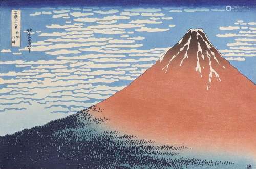 A Japanese woodblock print,