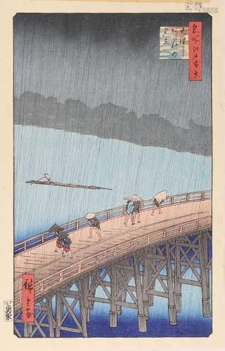 A Japanese woodblock print,
