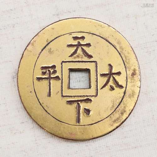 A Chinese gilt-bronze coin,
