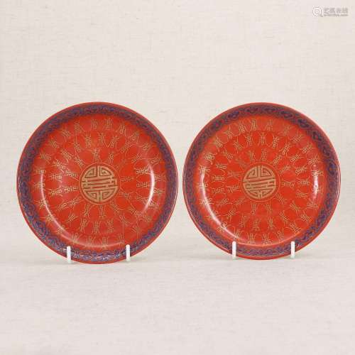 A pair of Chinese copper-red saucers,
