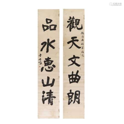 A Chinese calligraphy couplet,