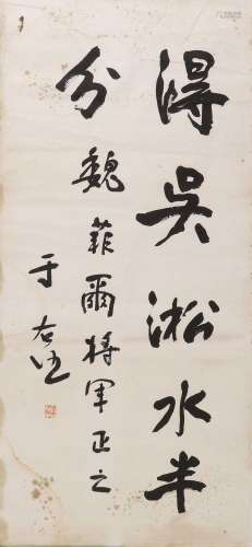 A collection of six Chinese calligraphy,