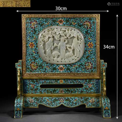 A Chinese Jade Inlaid Cloisonne Enamel Table Screen