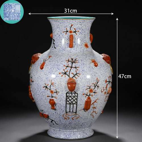 A Chinese Famille Rose and Gilt Vase