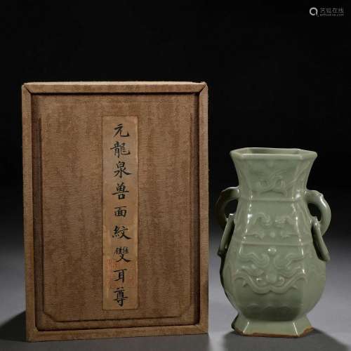 A Chinese Longquan Celadon Glaze Zun Vase
