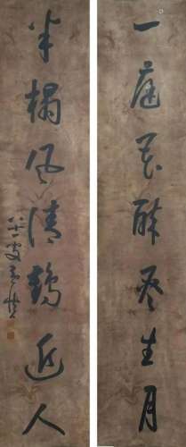 A Chinese Scroll Calligraphy by Huang Shen