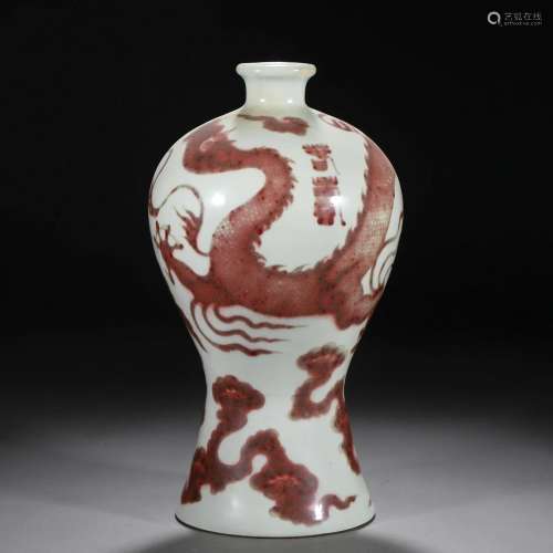 A Chinese Underglaze Red Dragon Vase Meiping