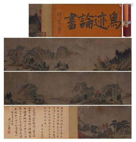 A Chinese Hand Scroll Painting by Yan Ciyu