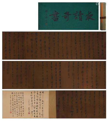 A Chinese Hand Scroll Calligraphy by Chen Laotian