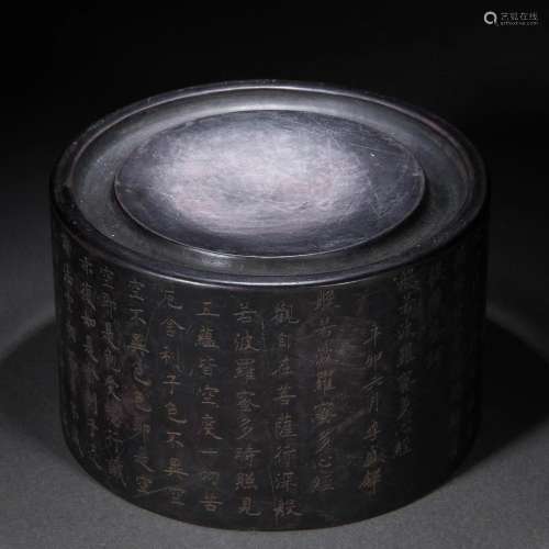 A Chinese Inscribed Inkstone