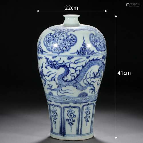 A Chinese Blue and White Double Dragon Vase Meiping