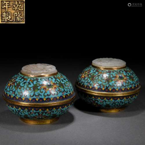 Pair Chinese Jade Inlaid Cloisonne Enamel Boxes with Cover