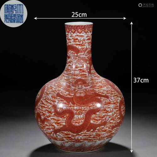 A Chinese Iron Red Dragons Globular Vase