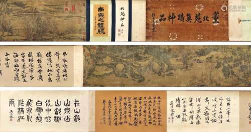 A Chinese Hand Scroll Painting by Dong Yuan