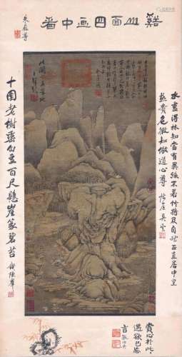 A Chinese Scroll Painting by Guan Tong