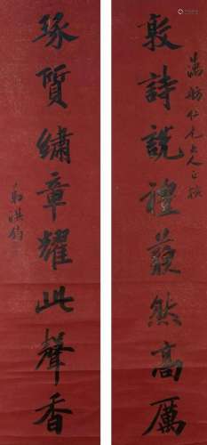 A Chinese Calligraphy by Hong Jun
