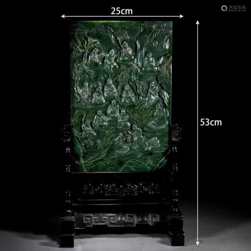 A Chinese Carved Spinach Green Jade Table Screen