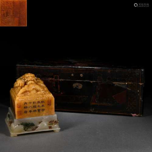 A Chinese Carved Tianhuang Dragon Seal