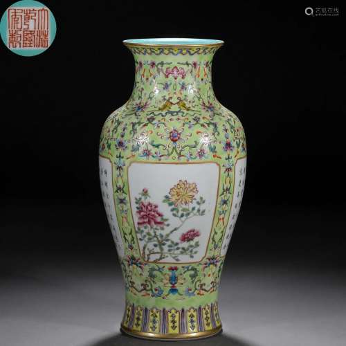 A Chinese Famille Rose and Gilt Peony Vase