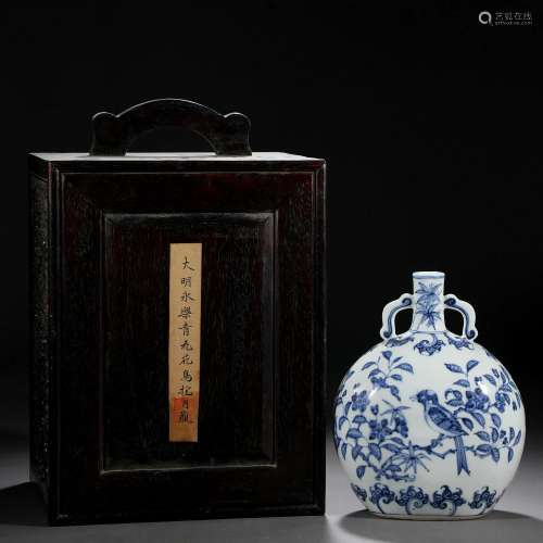 A Chinese Blue and White Bird and Flower Moon Flask