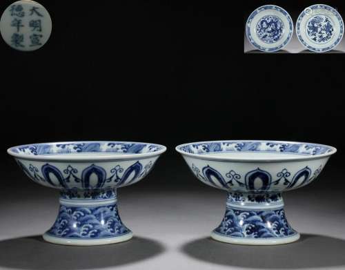Pair Chinese Blue and White Steam Dishes