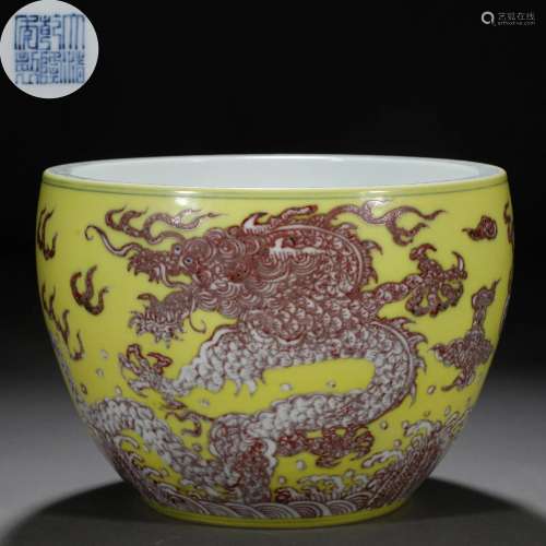 A Chinese Yellow Ground and Copper Red Dragon Jardiniere