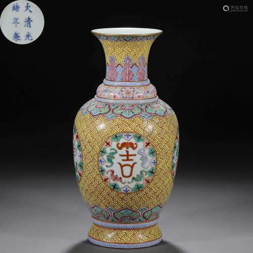 A Chinese Famille Rose and Gilt Medalion Vase