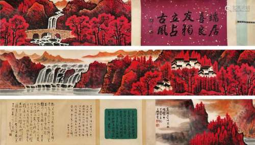 A Chinese Hand Scroll Painting by Li Keran