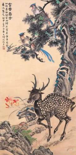 A Chinese Scroll Painting by Lu Hui