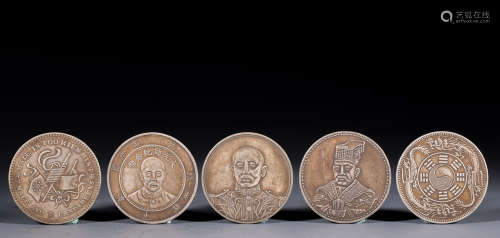 中外通寶 中華元寶 皇帝像 紀念幣 錢幣五枚