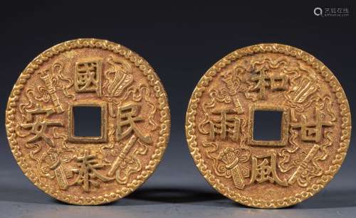 中國古代 國泰民安 和風甘雨 八寶 花錢兩枚