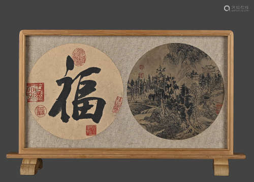 乾隆 精品（書畫御筆圖） 老紙綾裱鏡框