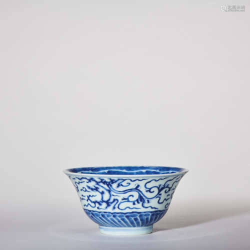 十八世纪 青花螭龙纹碗