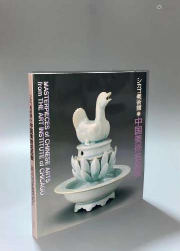 1989年 《芝加哥美术馆藏中国美术名品展》