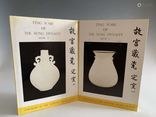 1962年 故宫藏瓷-定窑两册全