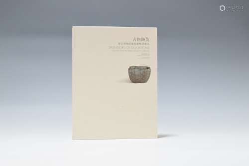 2004年 古物擷英-故宫博物馆藏捐献陶瓷精品