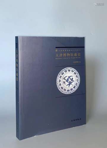 2012年 天津博物馆珍藏瓷器珍品集