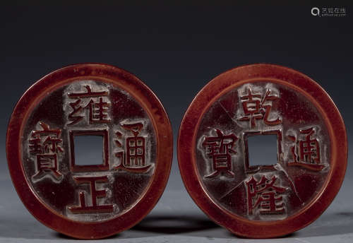 中國古代 乾隆通寶 雍正通寶 角雕 錢幣兩枚