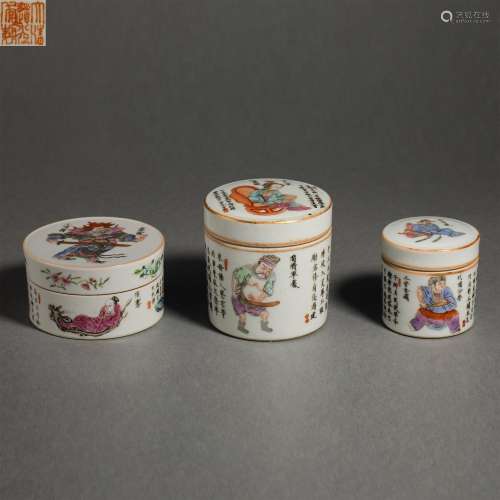 Qing Dynasty no bispectrum cover box a group of three