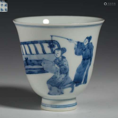 Qing Dynasty blue and white figure Cup