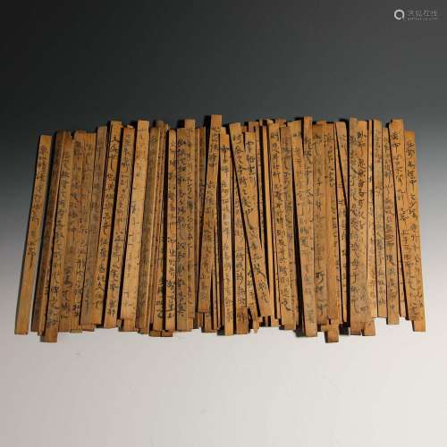 A group of bamboo slips from Qing Dynasty