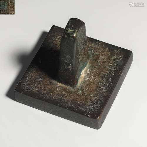 Qing Dynasty bronze seal