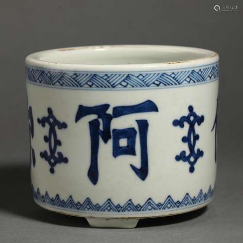Qing blue and white pen holder