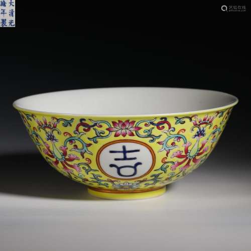 Yellow glaze bowl in Qing Dynasty pastel