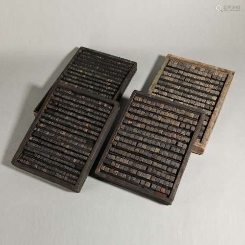 Qing Dynasty movable type printing board group