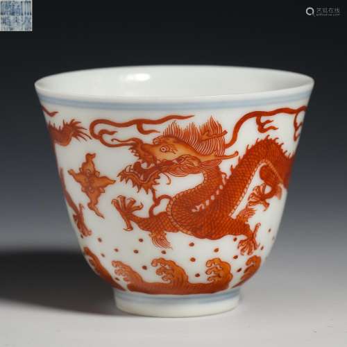 Youli red wine glass from the Qing Dynasty<br />