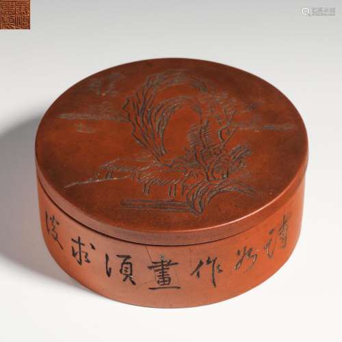 Purple clay pot with lid from Qing Dynasty