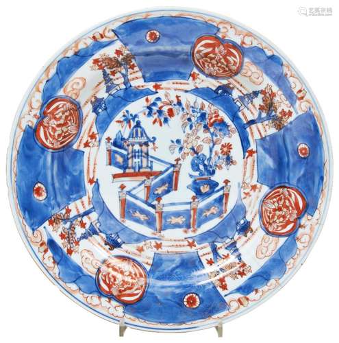 CHINESE EXPORT IMARI CHARGER KANGXI PERIOD (1662-1722) centr...