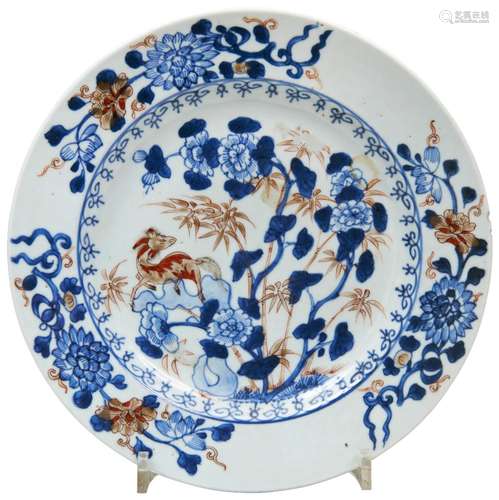 CHINESE IMARI PATTERN GOLDEN HORSE DISH QING DYNASTY, 18TH C...